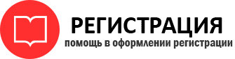 прописка в Ленинградской области id930739